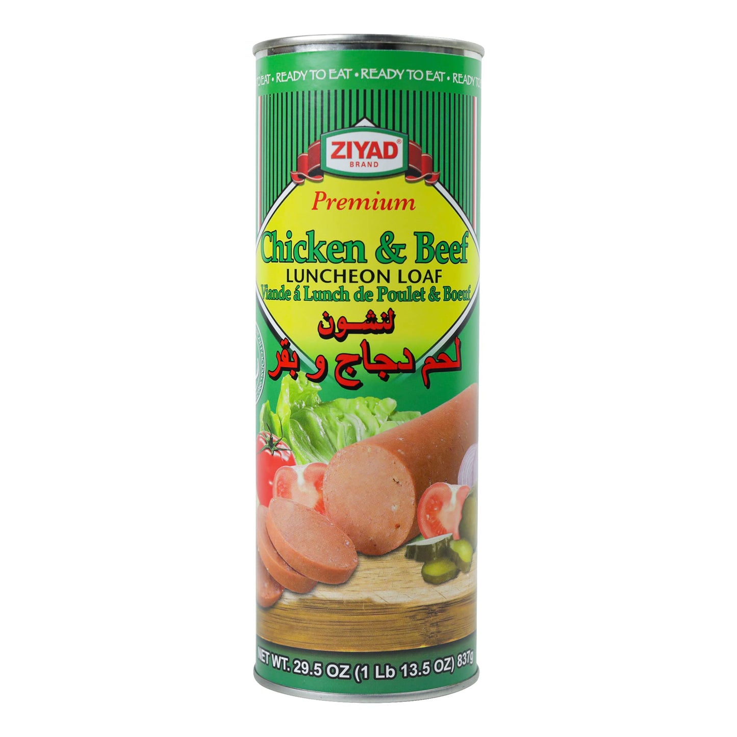 Ziyad Luncheon Halal Loaf Meat, Chicken/Beef, 29.5 Ounce