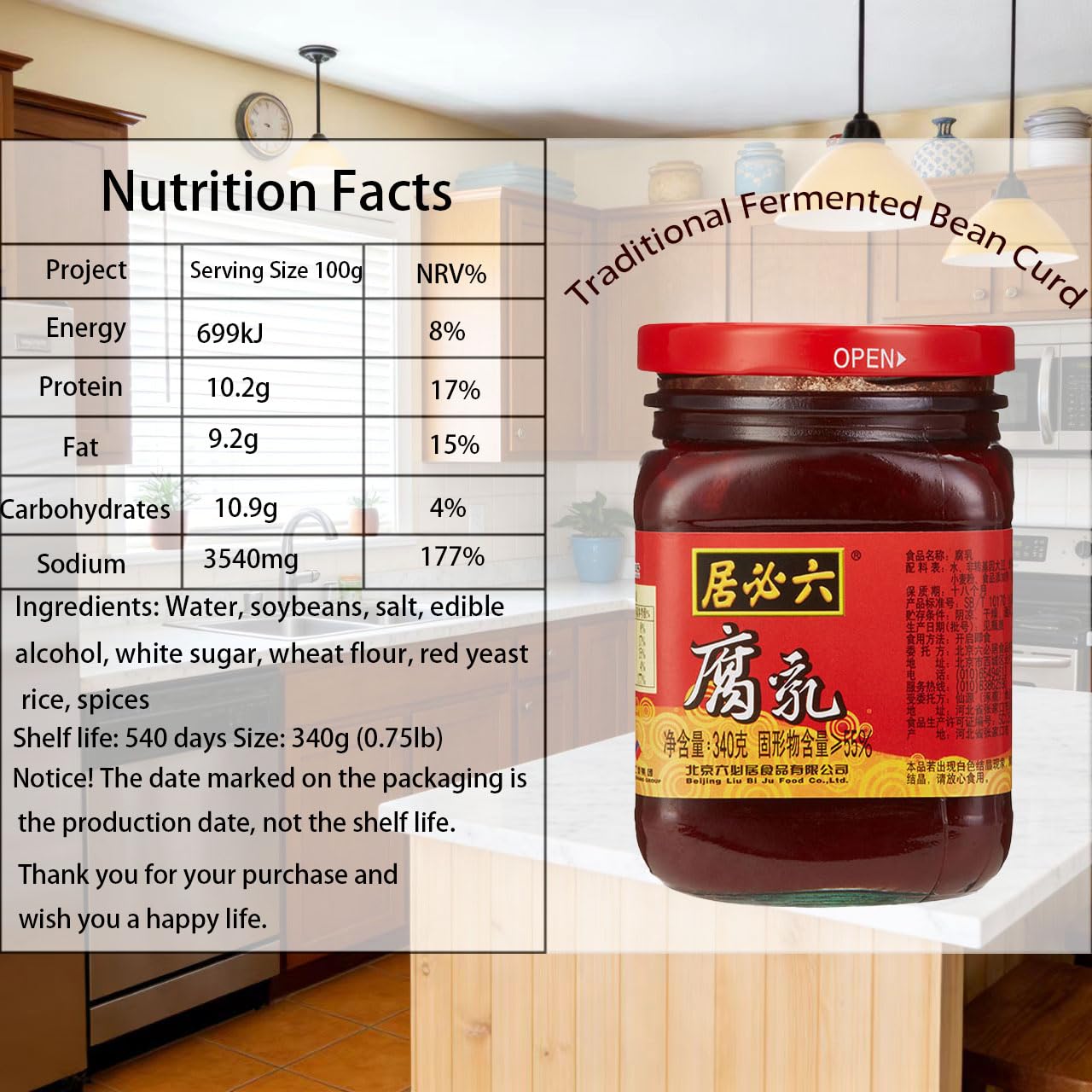 Red Fermented Bean Curd, Chinese Red Bean Curd, Fermented Tofu Cubes for Hot Pot, Stir-fry, Noodles, Porridge, 340g/11.99oz, 豆腐乳 (1pc)