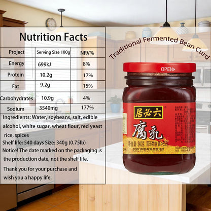 Red Fermented Bean Curd, Chinese Red Bean Curd, Fermented Tofu Cubes for Hot Pot, Stir-fry, Noodles, Porridge, 340g/11.99oz, 豆腐乳 (1pc)