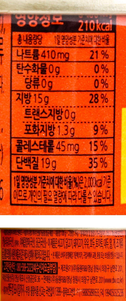 Dongwon tuna Light 라이트참치 100g x 4, Hot Red Pepper Tuna 고추참치 100g x 4