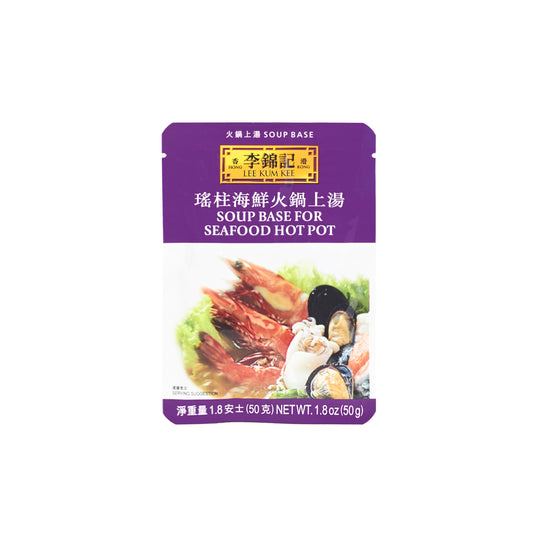 Lee Kum Kee Soup Base For Seafood Hot Pot, 1.8-Ounce Pouches (Pack of 12)
