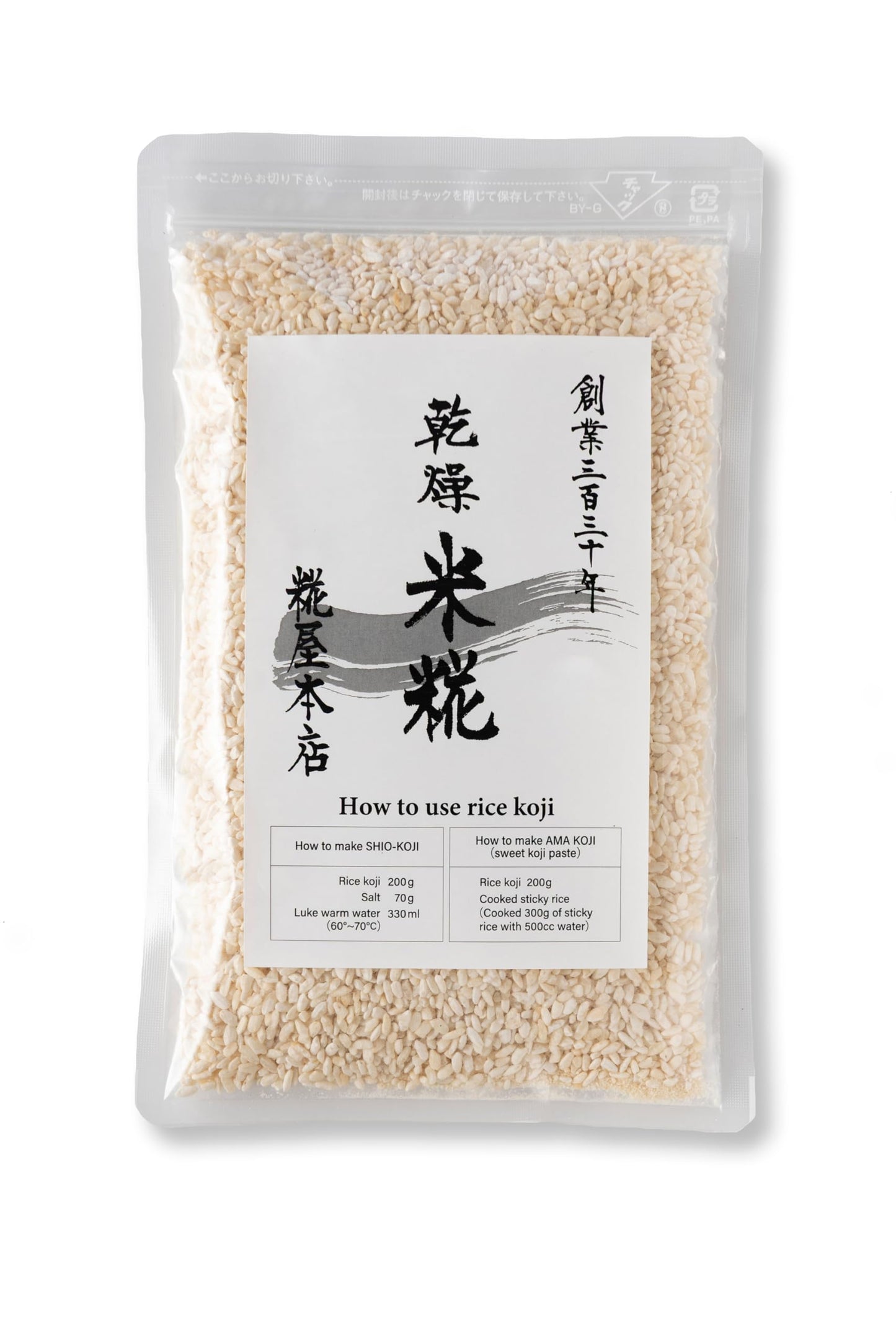 糀屋本店 米麹 Dried Rice koji rice koji komekoji (Oita JAPAN) 200g 200 grams (x 1)