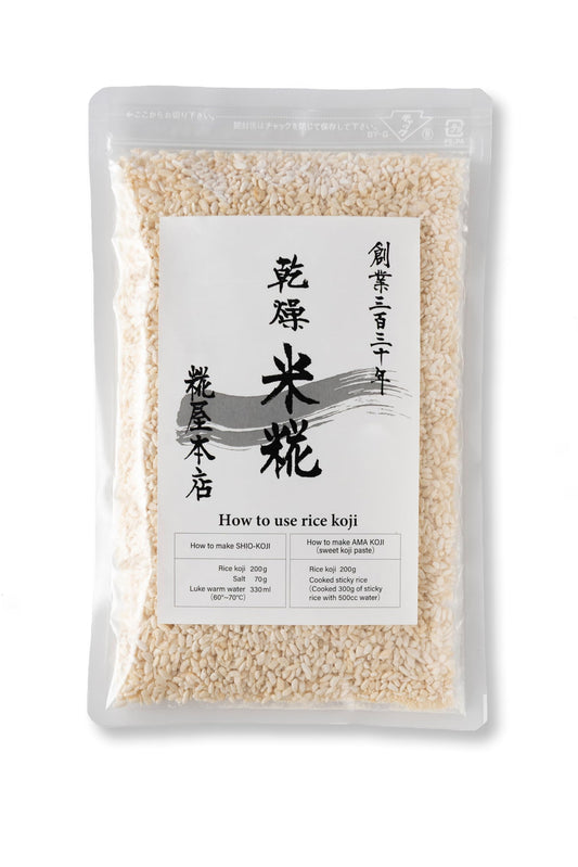 糀屋本店 米麹 Dried Rice koji rice koji komekoji (Oita JAPAN) 200g 200 grams (x 1)