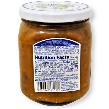 Nezhin Moroccan Paste Eggplants & Pepper, Non-GMO, No added Preservatives, 15.9 OZ/450 gr, Pack of 1