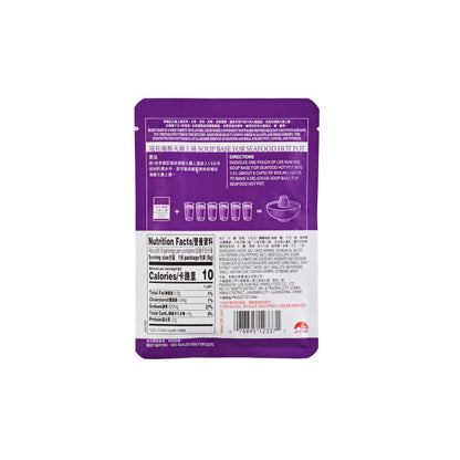 Lee Kum Kee Soup Base For Seafood Hot Pot, 1.8-Ounce Pouches (Pack of 12)