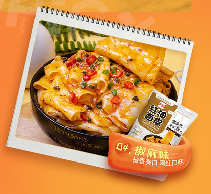 Authentic Sichuan Red oil pastry noodles 105g*4pcs,Sichuan spicy snacks (Hot and sour) Non-fried 红油面皮