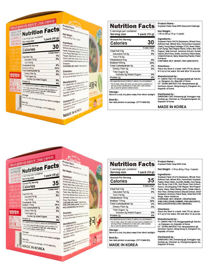 Korean Instant Cabbage & Red Crab Soybean Freeze-Dried Soup 10 packs (Cabbage Block 5 Pack + Red Crab Block 5 Pack) 3.53 oz (100g)