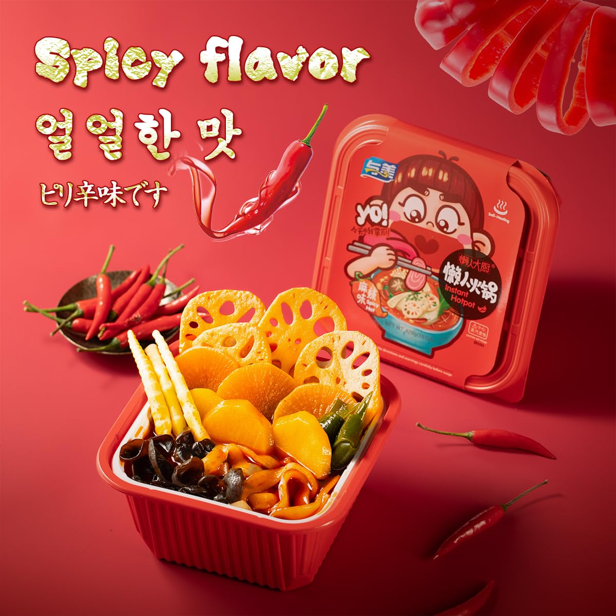 Yumei Instant Hotpot Self-Heating 425g, Variety Flavor Pack of 3 (variety pack of spicy&tomato&golden soup flavor)