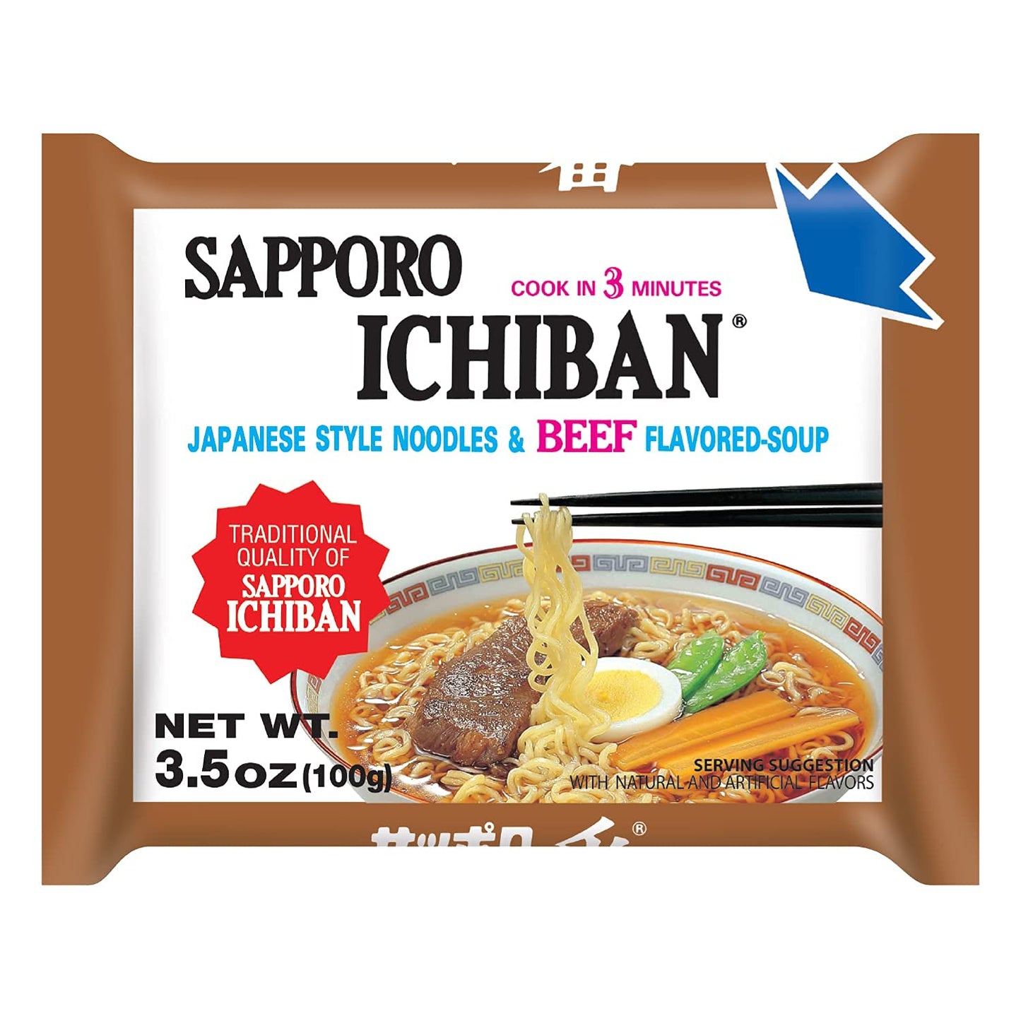 Ramen Noodles, Beef Flavor, No. 1 Tasting Japanese Instant Noodles (3.5 Oz. x 24 packs) | 24 Pack Case