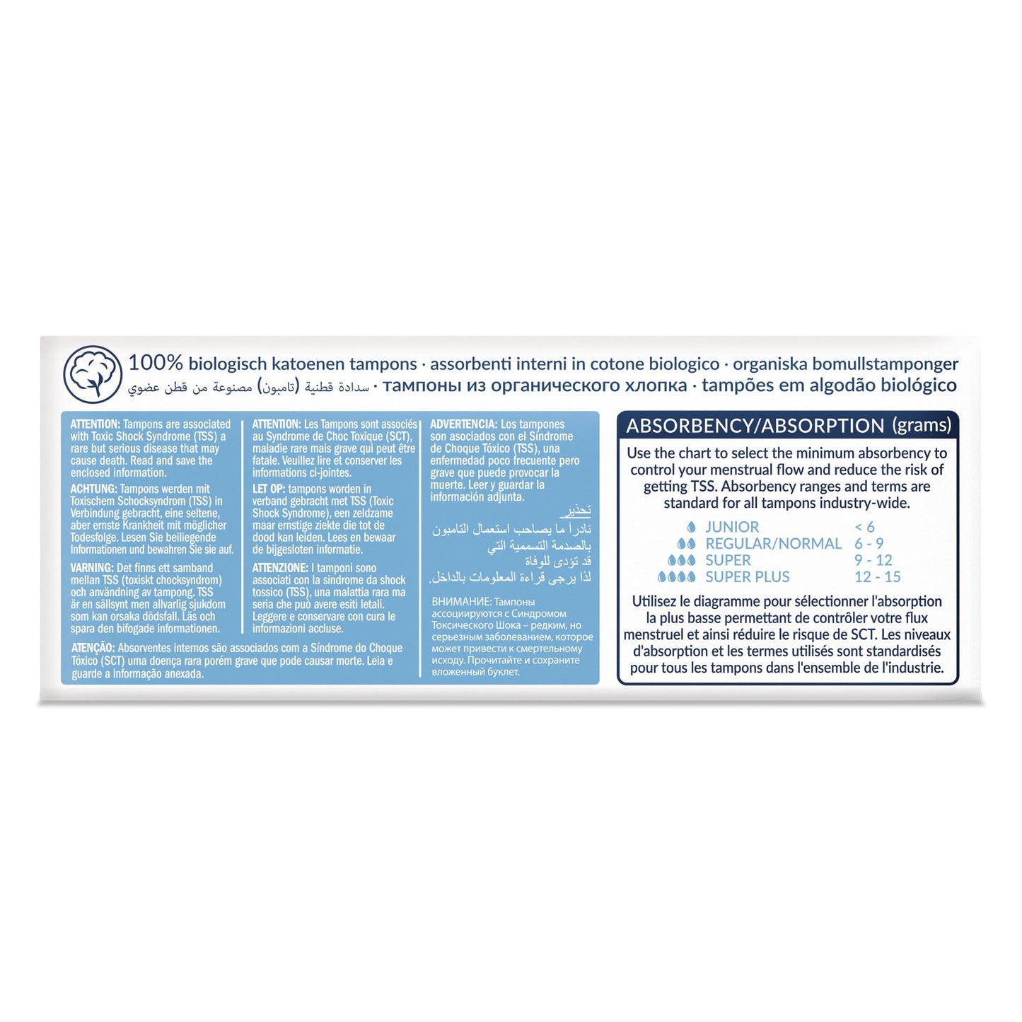NATRACARE Non-Applicator 100% Organic Cotton Tampons, Regular, Totally Chlorine Free, Biodegradable and Compostable, 20 Count