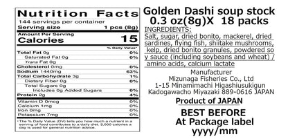 UMAMI DASHI Golden soup stock 0.3 oz (18 pcs)…. The raw materials are AGO (flying fish), KATSUO(dried bonito), SABA(dried mackerel), KONBU(kelp), and SHIITAKE mushrooms. All made in JAPAN.… (18 pcs)