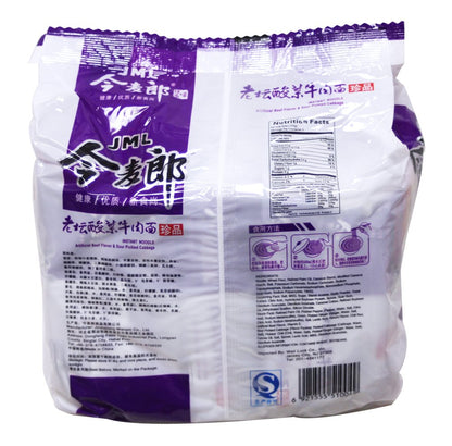 JML Instant Noodle Artificial Beef Flavor & Sour Pickled Cabbage-5 Small Bags