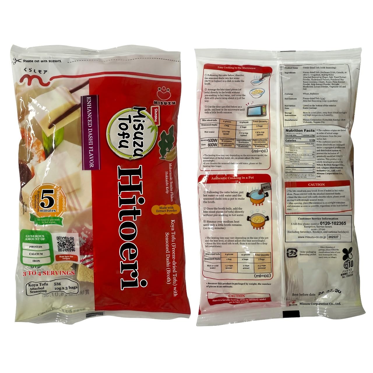 Japanese Freeze-Dried Tofu with Soup Powder 1.87oz (53g) x 2pack - Convenient Dashi Broth - No Pre-Soaking Needed - Ready in 5 Mins - Rich Umami Flavor - Ideal for Soup & Asian Dishes - Bite-Sized Pieces