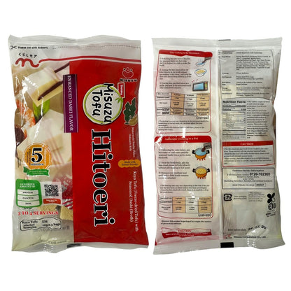 Japanese Freeze-Dried Tofu with Soup Powder 1.87oz (53g) x 2pack - Convenient Dashi Broth - No Pre-Soaking Needed - Ready in 5 Mins - Rich Umami Flavor - Ideal for Soup & Asian Dishes - Bite-Sized Pieces
