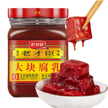 QIXINLIZY Fermented Traditional Bean Curd-large pieces Chinese Red Bean Curd-Savory Aged Bean Curd for Hot Pot,Stir-fry, Noodles, Porridge12 oz (340g)