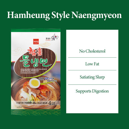 Wang Korean Cold Noodle Hamheung Mul Naengmyeon, Sweet and Tangy, 4 Servings