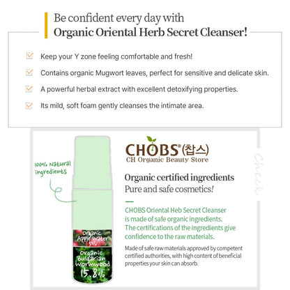CHOBS Oriental Herb Secret Cleanser 150ml