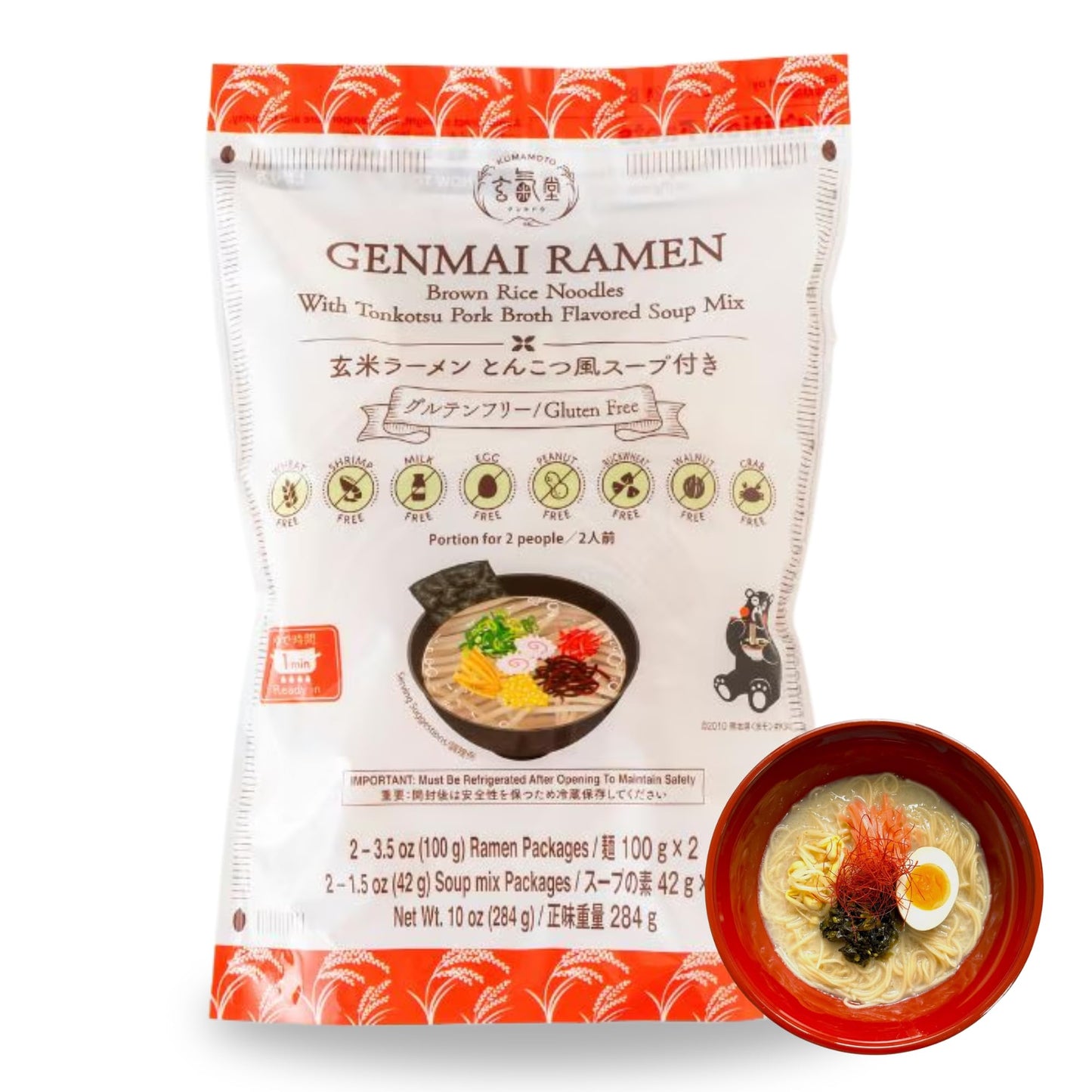 Genkido Gluten-Free Tonkotsu-Style Ramen Set (2 Servings × 2 Packs) – Vegan Japanese Brown Rice Noodles with Plant-Based Pork-Style Soup | Allergen-Free Ramen | Made in Kumamoto, Japan