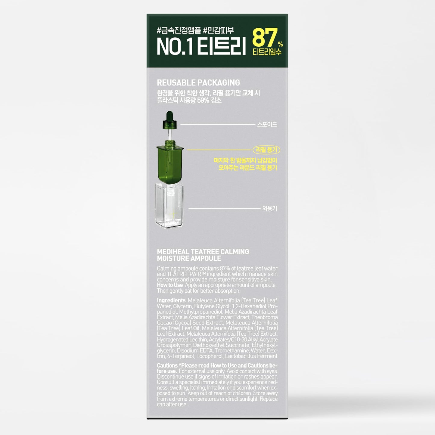 MEDIHEAL Teatree Calming Moisture Ampoule (1.7 fl oz, 1 Pack) - Quick Calming and Deep Hydrating with Teatree Leaf Water 92% for Sensitive Skin Type