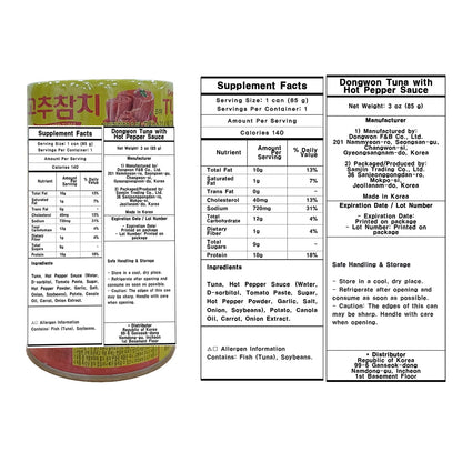 Made in Korea Deliciously spicy, chili, hot sauce Dongwon RED PEPPER TUNA-CAN 85g x 5 can(Storage box included)
