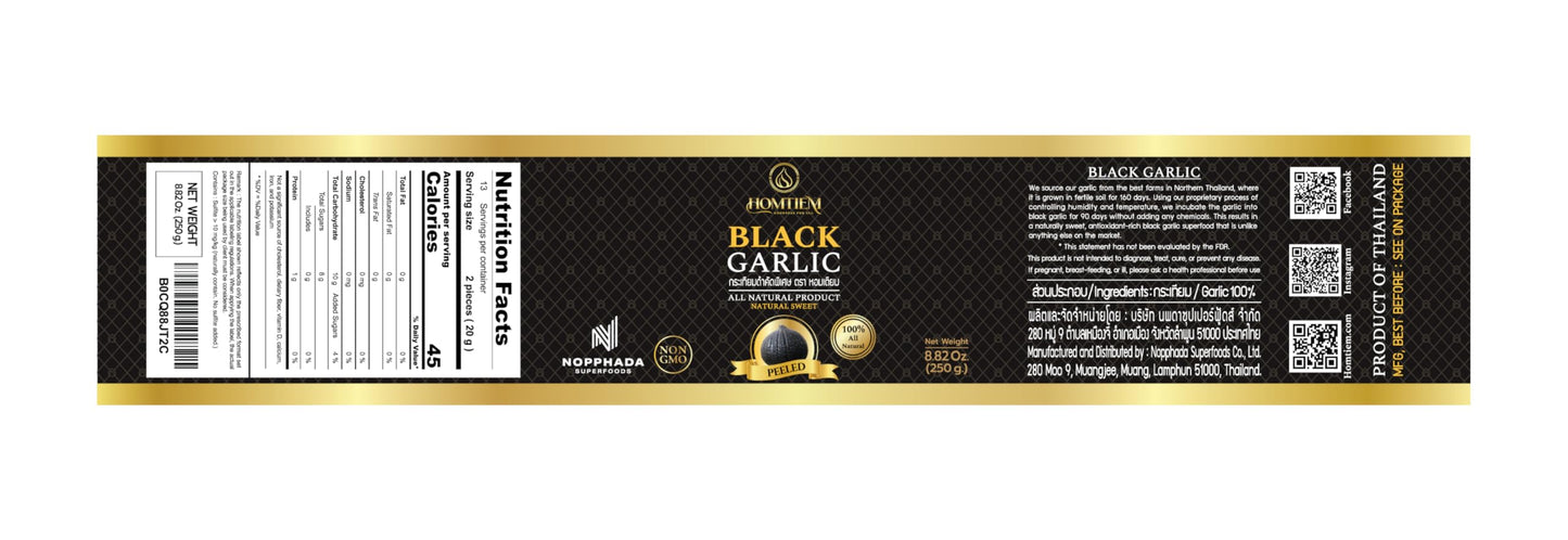 Homtiem Black Garlic 8.82oz(250g), Whole Peeled Black Garlic, Natural organic sause whole cloves fermenter for 90 Days aged, Super Foods, Non-GMOs, Non-Additives, High in Antioxidants, Ready to Eat for Healthy Snack