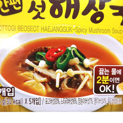 Korean Spicy Mushroom Soup 해장국 1 Pack, Dried Instant Block Soup hangover relief soup