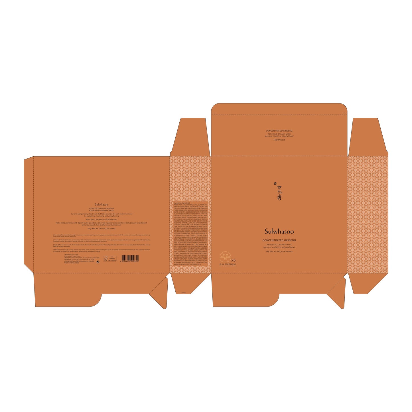 Sulwhasoo Concentrated Ginseng Renewing Sheet Mask - Korean Anti-Aging Skincare, Visibly Improves Wrinkles and Firmness, Nourishes, Hydrates & Soothes, Ginseng, Peptides & Squalene