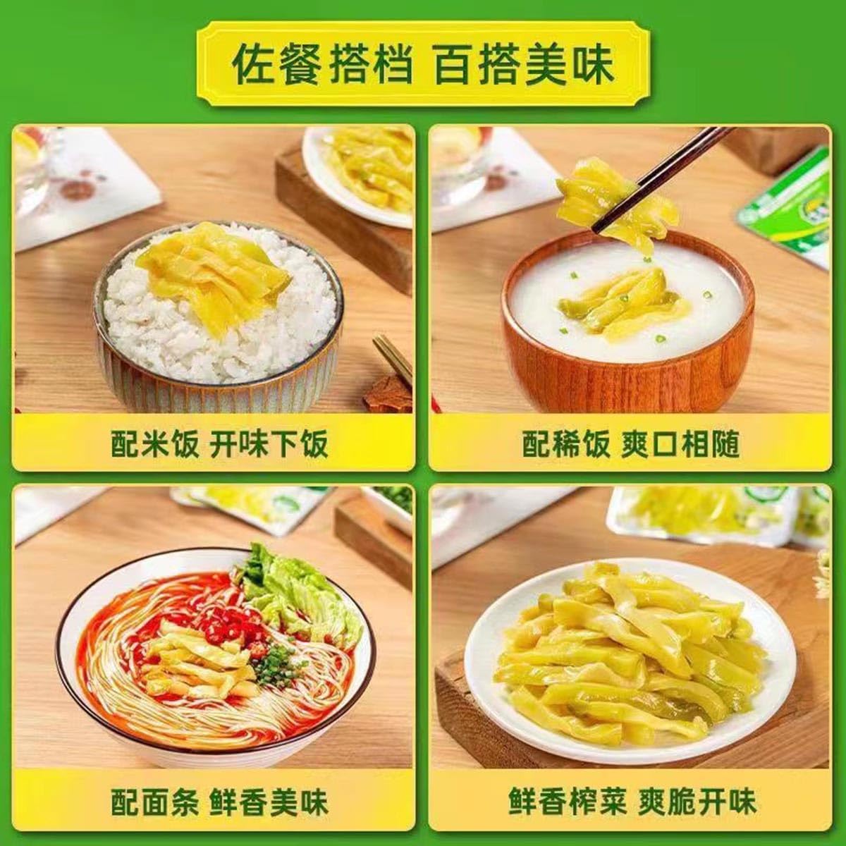 Pickled mustard (15g*12 packs) 180g (6.3oz.) Sichuan pickled mustard served with pickles