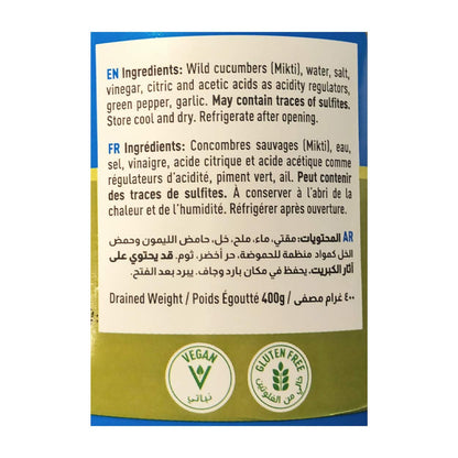 Cortas - Pickled Wild Cucumbers (Mikti), 22 Oz (500ml)