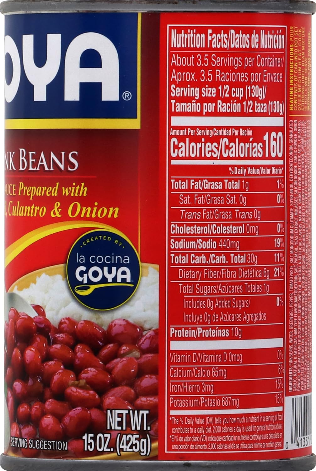 Goya Foods Pink Beans in Sauce, 15-Ounce (Pack of 2)