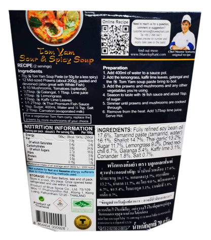Blue Elephant brand Royal Thai Cuisine TOM YAM SOUP PASTE Wt. 70 g. // BENJAWAN shop