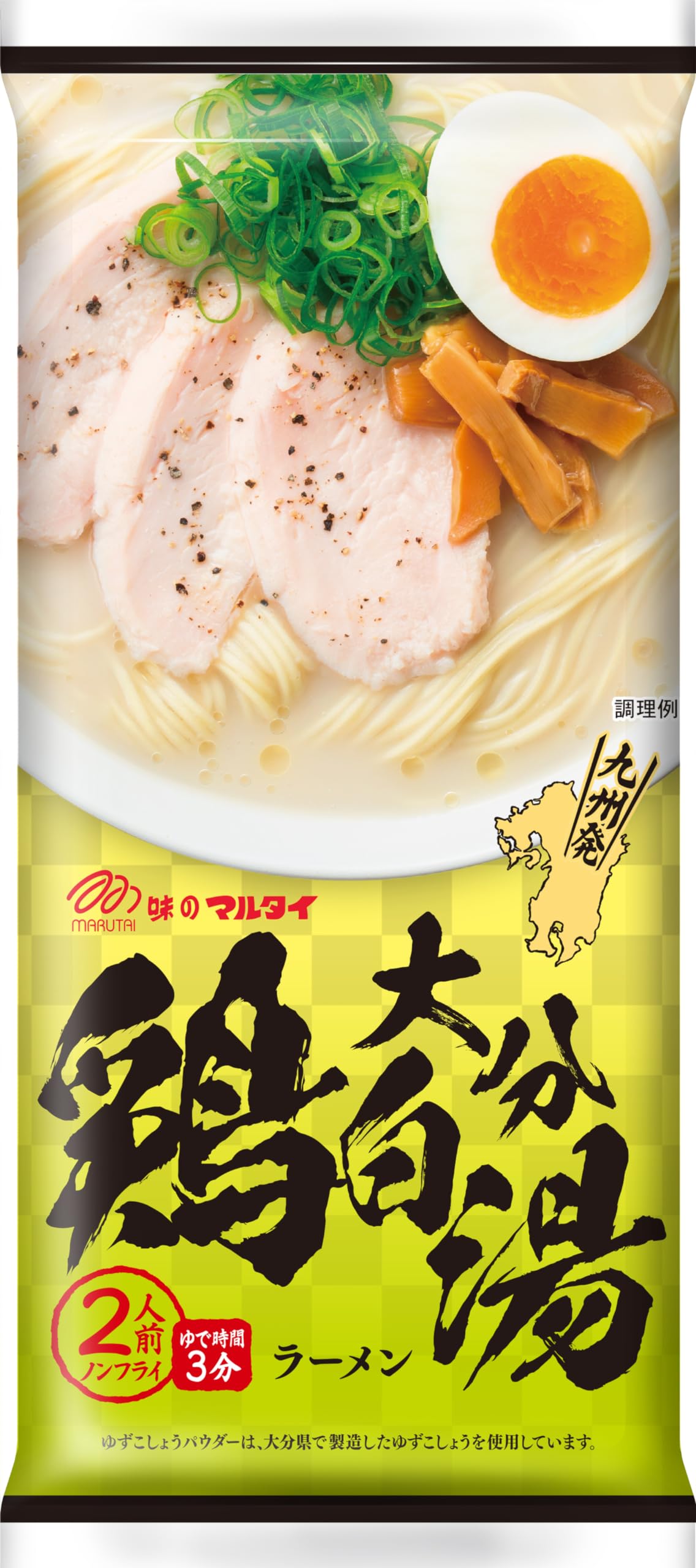 Japanese Instant Noodles Variety Pack | 8 Kinds Of Marutai Ramen Assorted | 2 Servings each | 16 servings in total | Yummy-Yamaguchi