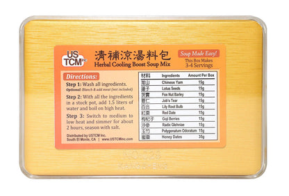 Herbal Cooling Boost Soup Mix Soup Base 清補涼湯料包 Ching bo leung Soup Made Easy! 3-4 Servings 6oz