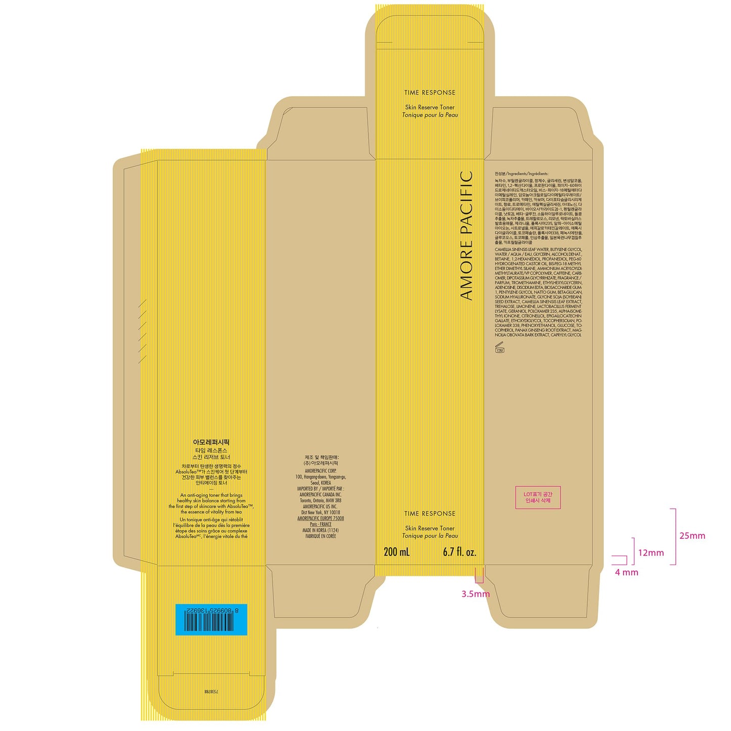 AMOREPACIFIC Response Reserve Facial Treatment