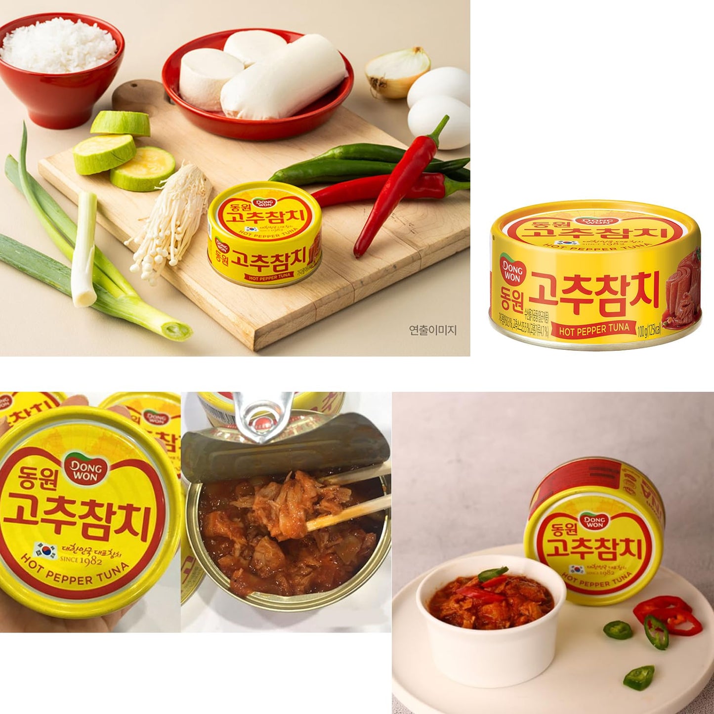 Made in Korea Deliciously spicy, chili, hot sauce Dongwon RED PEPPER TUNA-CAN 85g x 5 can(Storage box included)