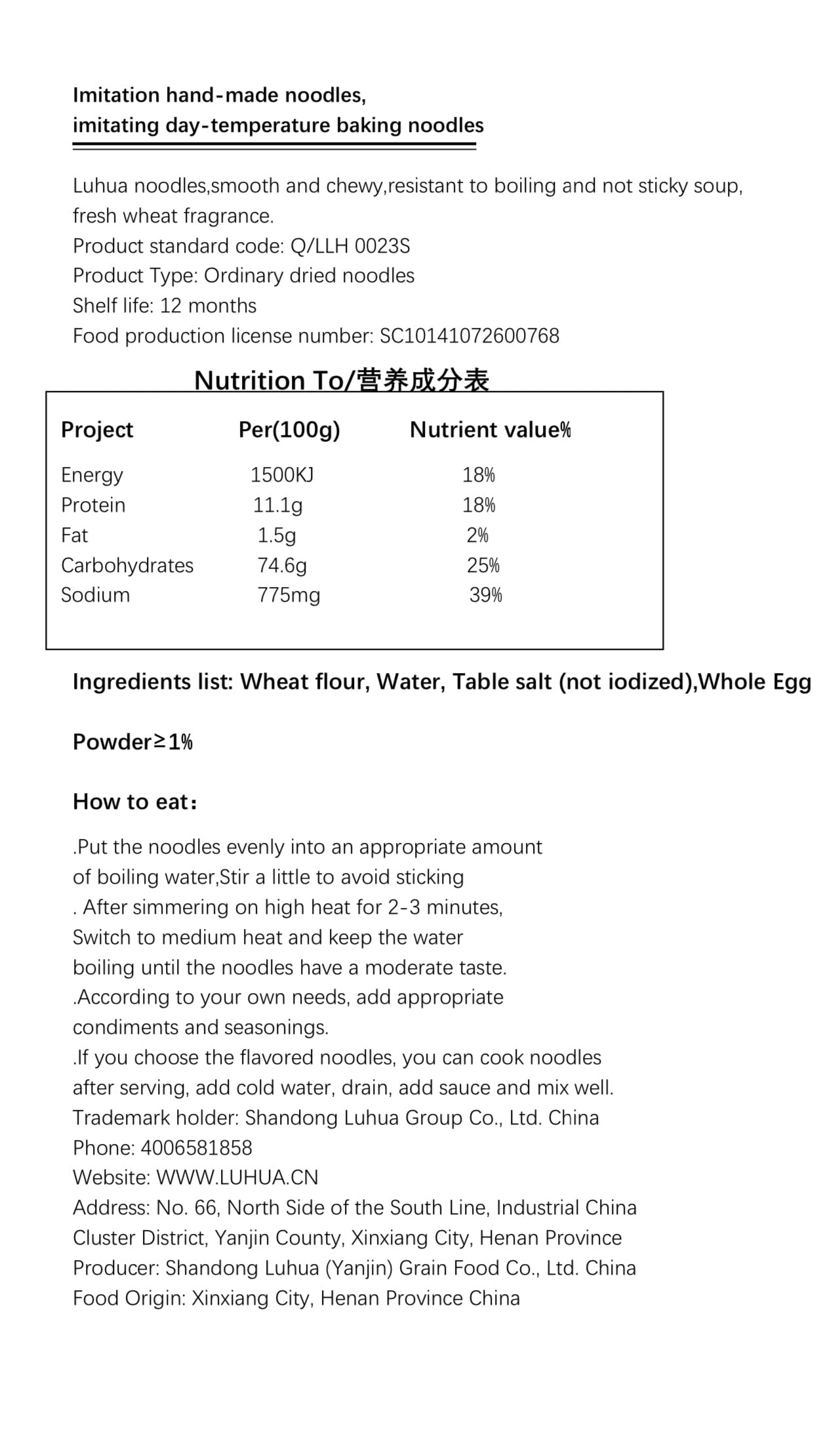 Luhua Egg Noodles 28.2 oz