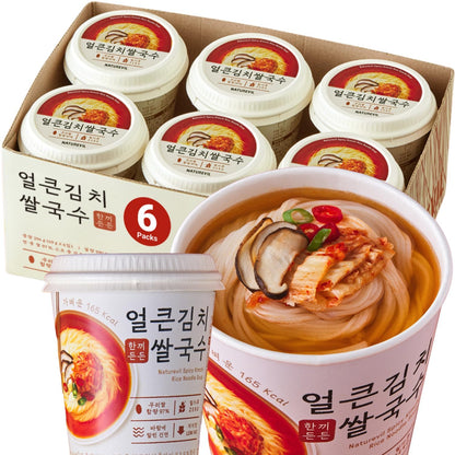 NATUREVIL Kimchi Rice Ramen Noodle Cup, 1.73 oz, Pack of 6, Korean Instant Hot and Spicy Noodle Soup, Real Kimchi Flakes, Non-GMO, Gluten-free Noodle (Kimchi Rice Ramen Noodle Cup)
