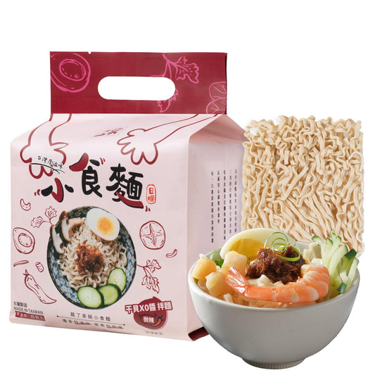 San Nan Taiwan Dry Noodles – XO Scallop Sauce Flavor Slightly Spicy Noodles, Sun-Dried Instant Noodle, Shredded Scallops - Taiwanese Food, Non-Fried Healthy, No Preservatives, 4.23 Oz, 4 Count