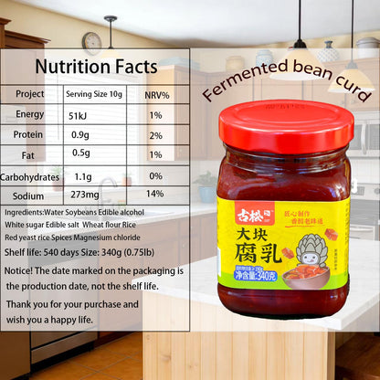 Red Fermented bean curd, Healthy, Convenient for Hot Pot, Stir-fry, Noodles, Porridge - 340g Glass Jar (11.99oz)