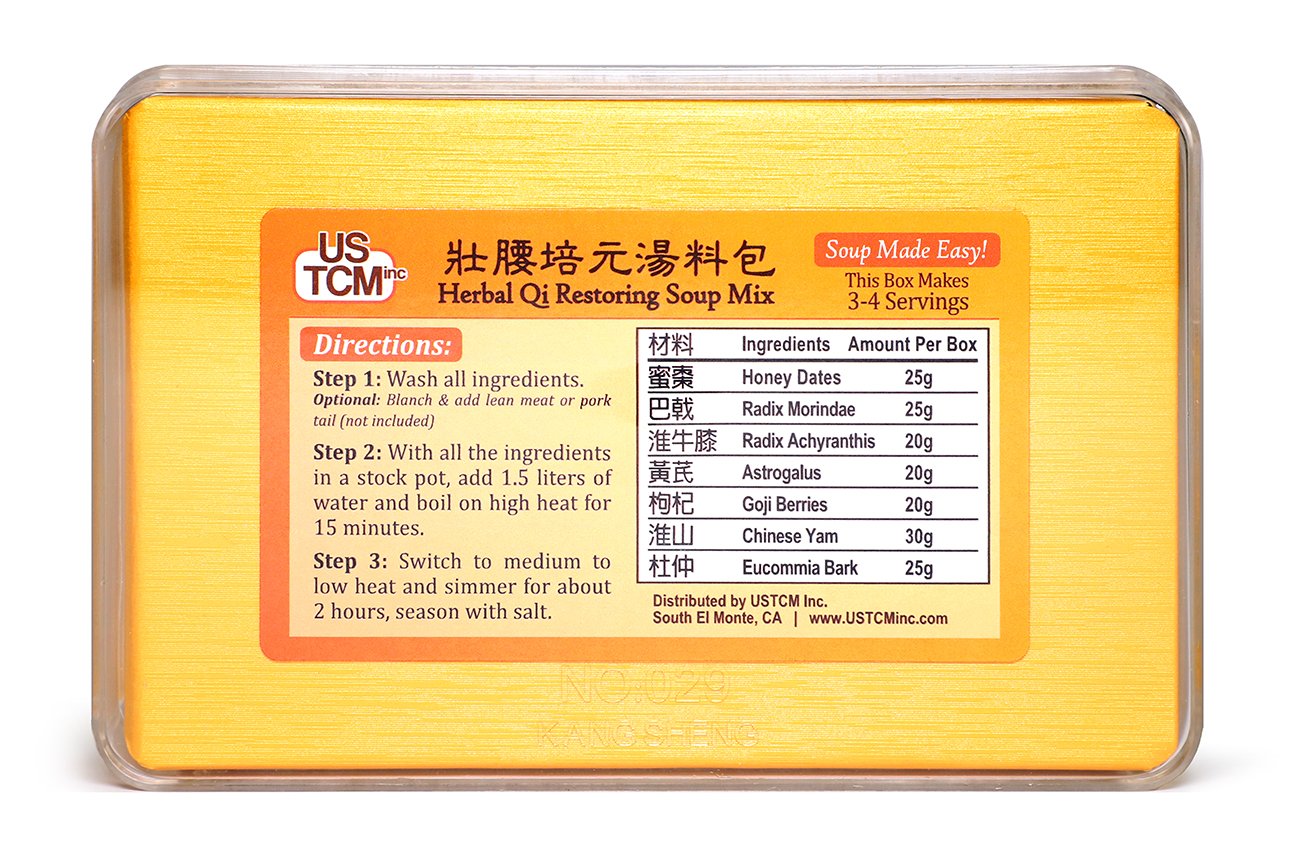 Herbal Qi Restoring Soup Mix Soup Base Kidney Nourishing Energy Boost 壯腰培元湯料包 Soup Made Easy! 3-4 Servings 5.8oz