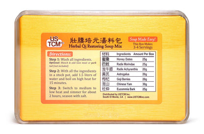 Herbal Qi Restoring Soup Mix Soup Base Kidney Nourishing Energy Boost 壯腰培元湯料包 Soup Made Easy! 3-4 Servings 5.8oz