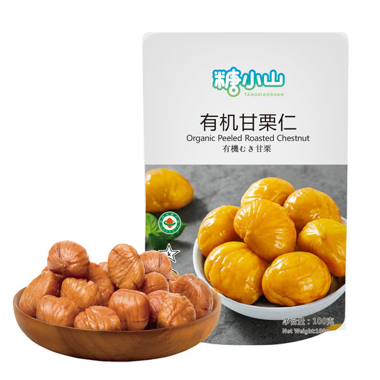 XCVFDVOR 2 Pack Organic Roasted Chestnuts Ready to Eat Chestnuts Gluten Free Vegan Organic Kosher Instant sweet and soft Breakfast baking ingredients 3.5oz per pack