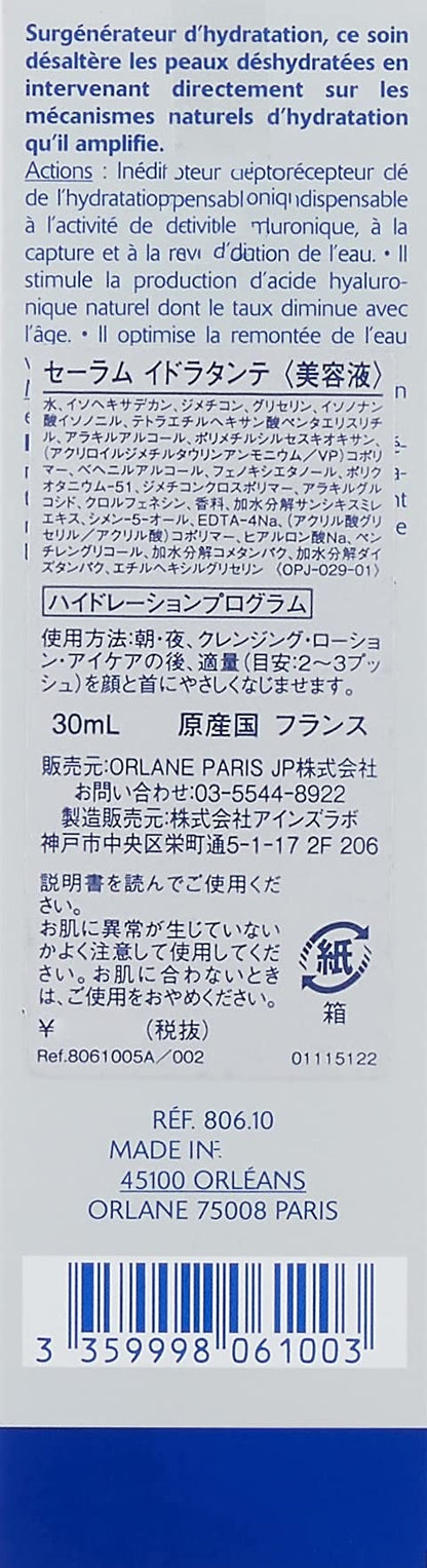 ORLANE PARIS Super-Moisturizing Serum, 1 Fl oz