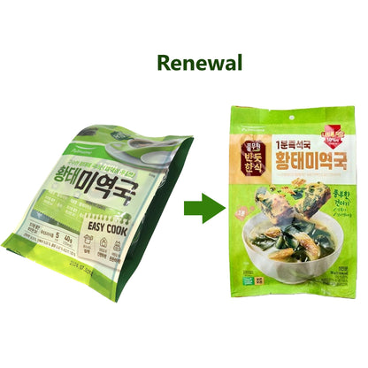 Korean Dried Pollack Soup Bugeot Guk/Miyeokguk Seaweed Soup 1Pack (5ea) Freeze Drying Block Type Instant Soup, Cube Block Stew, 황태 북엇국 북어국 미역국 (Dried Seaweed and Pollack Soup Miyeokguk (황태 미역국))