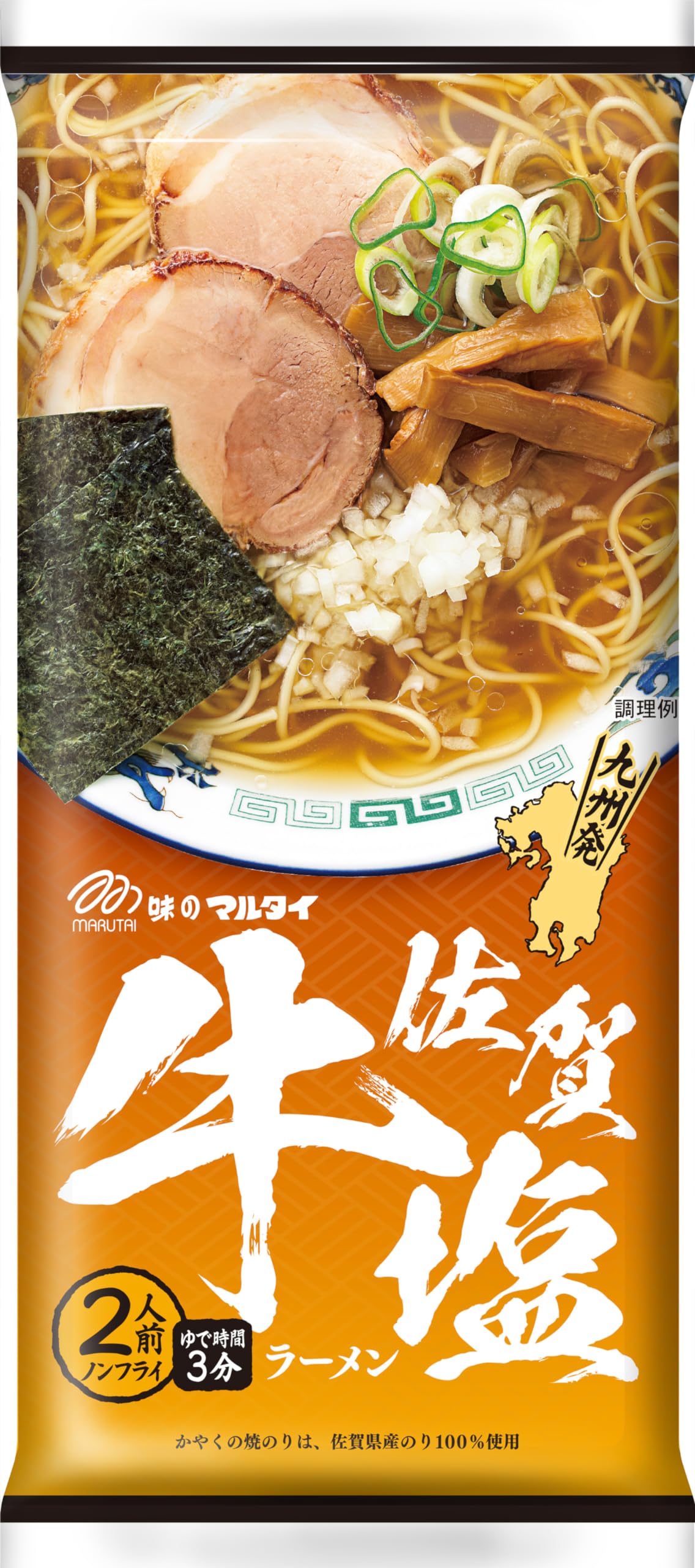 Japanese Instant Noodles Variety Pack | 8 Kinds Of Marutai Ramen Assorted | 2 Servings each | 16 servings in total | Yummy-Yamaguchi