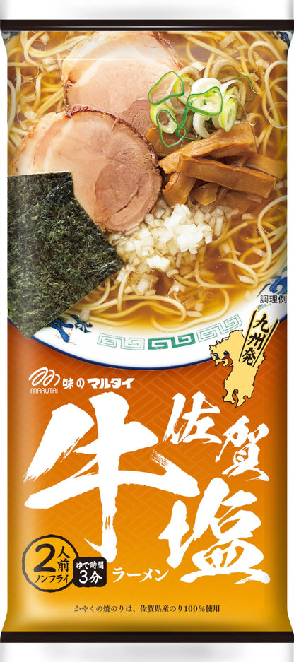 Japanese Instant Noodles Variety Pack | 8 Kinds Of Marutai Ramen Assorted | 2 Servings each | 16 servings in total | Yummy-Yamaguchi