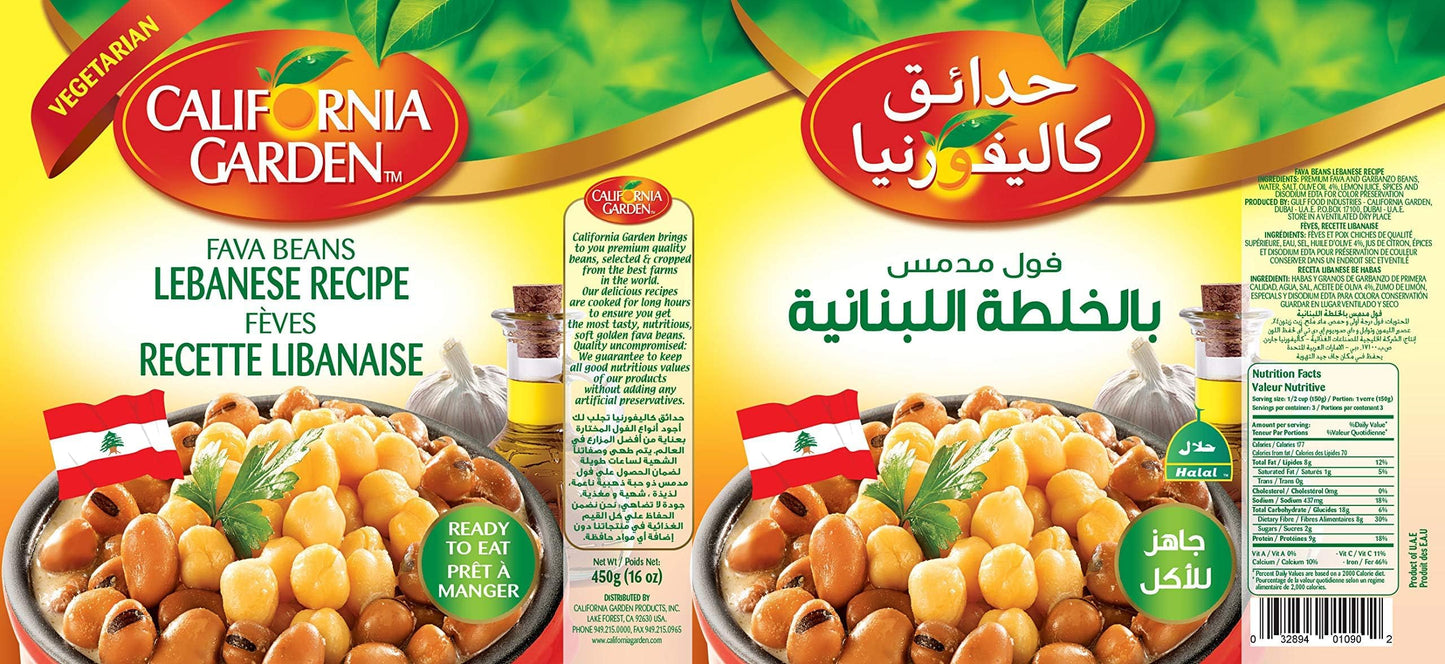 California Garden Fava Beans Lebanese Recipe 450g (4 cans)