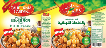 California Garden Fava Beans Lebanese Recipe 450g (4 cans)