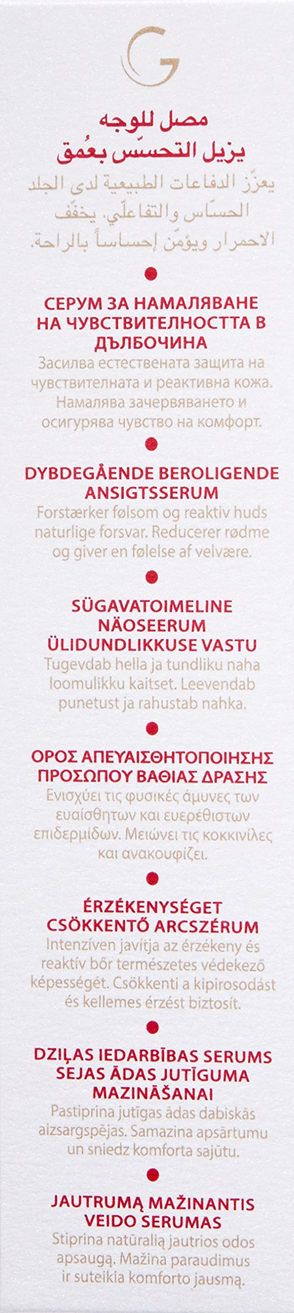 Guinot Hydra Sensitive Face Serum , 1.6 oz