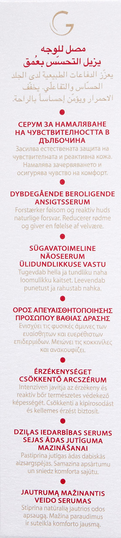 Guinot Hydra Sensitive Face Serum , 1.6 oz